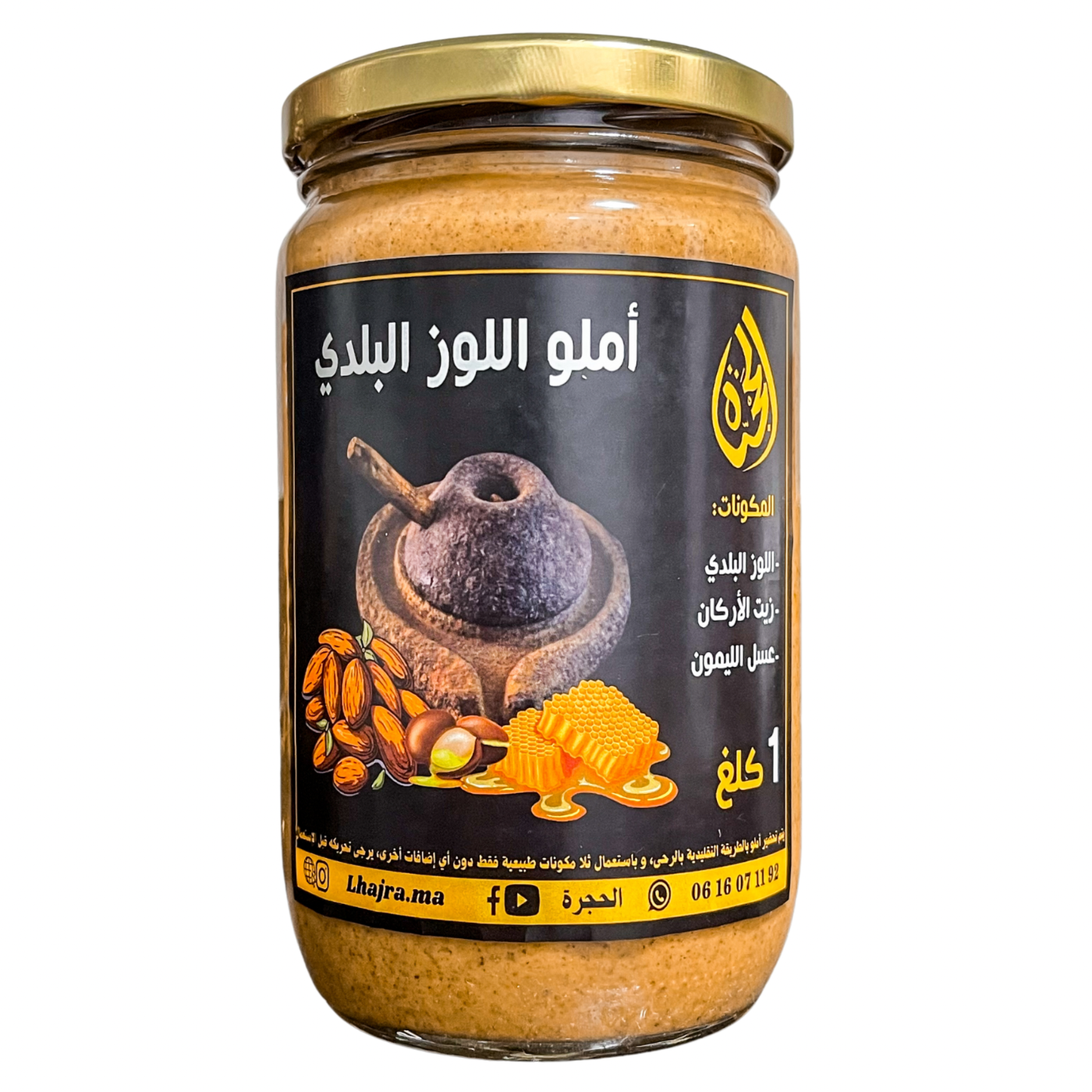 Amlou aux Amandes Locales