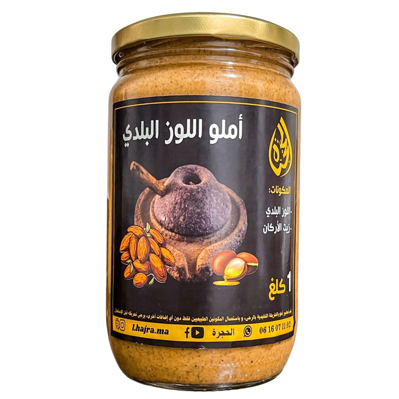 Amlou aux Amandes (sans miel)
