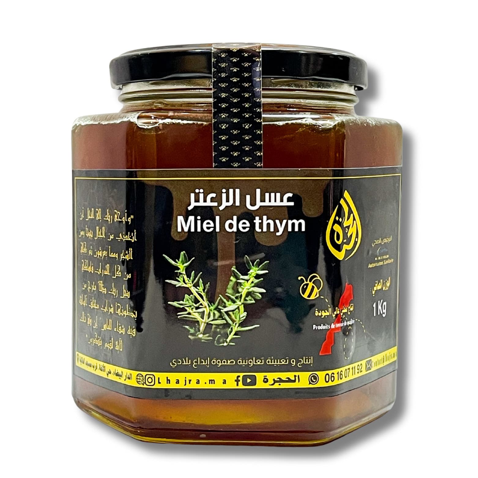 Miel de Thym
