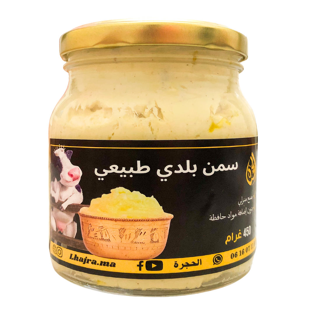 Smen Beldi Naturel